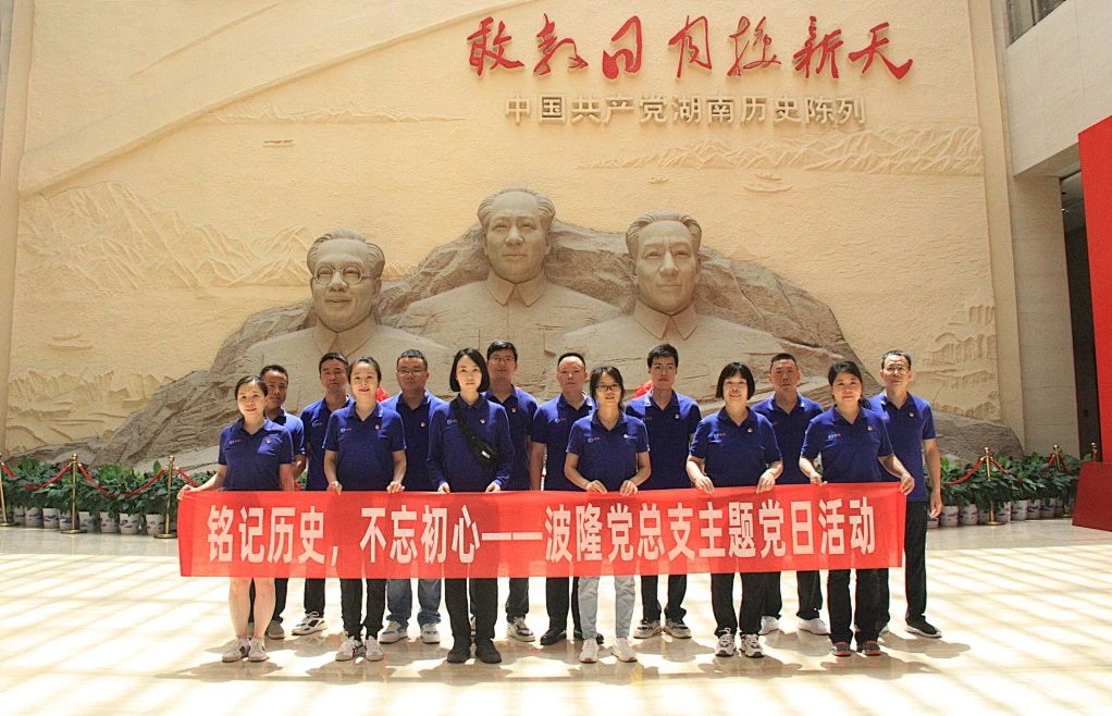 踏尋先輩足迹，重溫紅色記憶